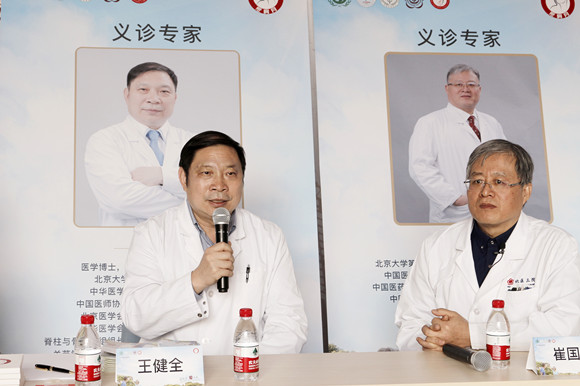 第三届“全国爱肩月”主会场活动在我院举行