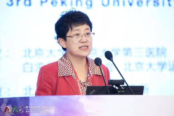 第六届亚洲关节镜学术大会暨第三届北京大学运动医学论坛在京举行