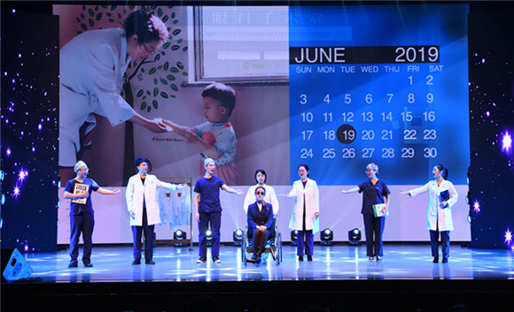 笃定前行 行稳致远 北医三院召开2019年度总结表彰大会