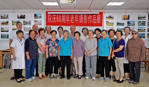 庆祝建院60周年离退休人员摄影与手工作品展