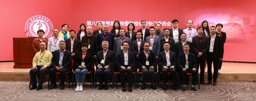 第八届教育部科学技术委员会科技伦理专门委员会第一次全体委员会议在北大医学部召开
