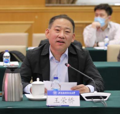 “临床医学+X”创新能力培养暨北医三院-北航医工交叉专题研讨会举行