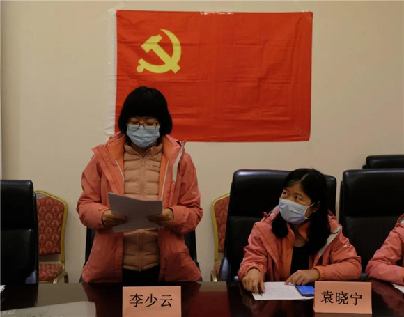 北医三院医疗队四名队员在抗疫一线光荣入党