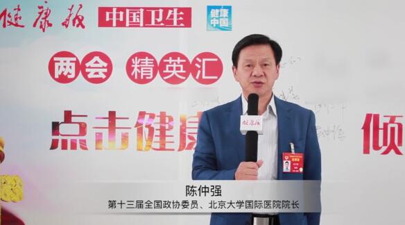 我院全国人大代表刘忠军 全国政协委员陈仲强参加全国两会 积极参政议政