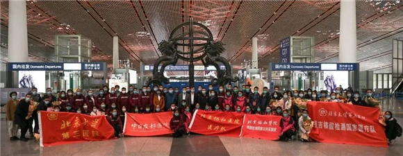 护佑北国春城 北京大学第三医院援吉核酸检测国家医疗队在长春