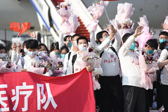 北医三院137人国家援鄂抗疫医疗队回家了