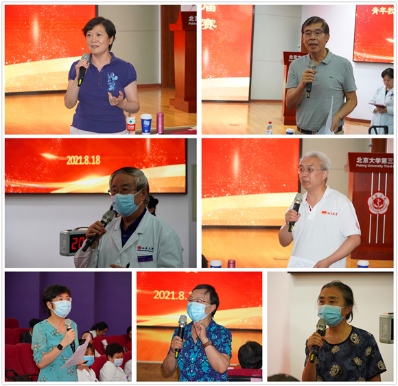 北京大学第三医院第22届青年教师教学基本功比赛举行