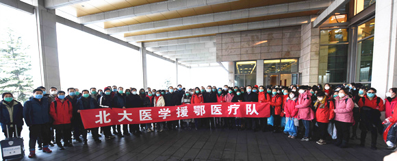 113人再出发 北医三院第三批援鄂抗疫医疗队出征武汉