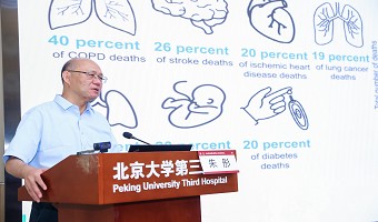 新起点 谱新篇|90余位业内顶尖大咖齐聚首,“北大健康论坛·2022”盛大开幕