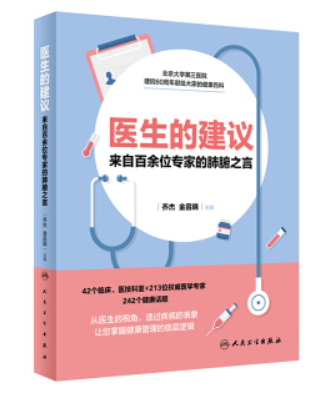 我院多项作品在2021新时代健康科普作品征集大赛中获奖