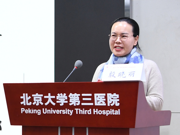 2019年中国医学教育创新与发展高峰论坛在北京大学第三医院举办