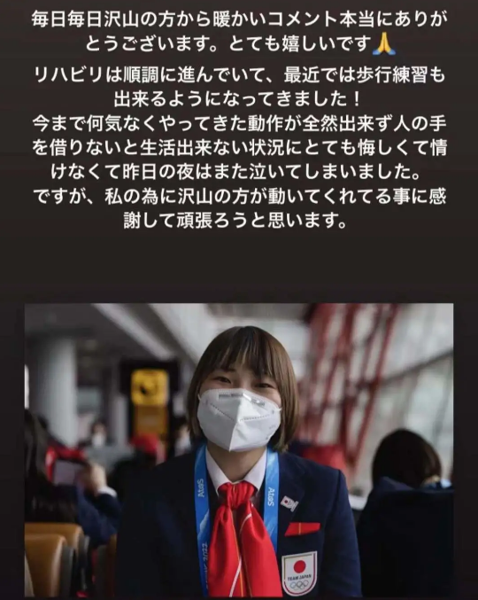 北京冬奥会首例脊柱骨折手术，恢复良好！