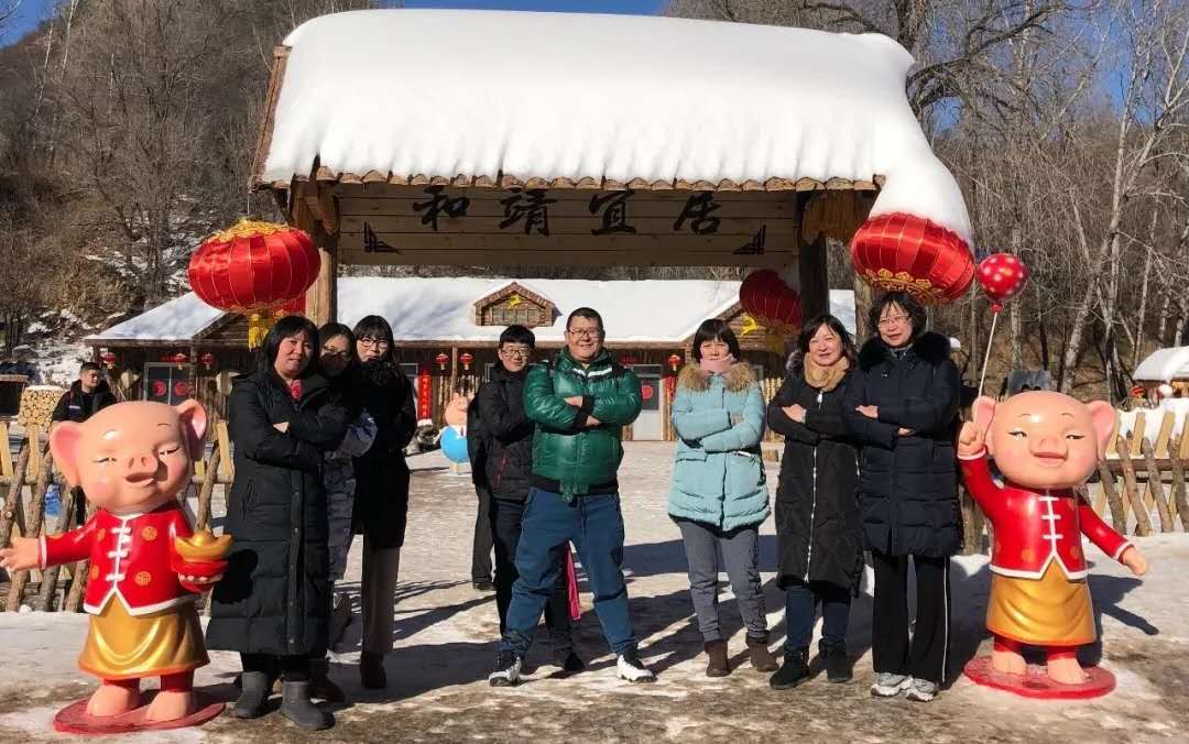 2019年病案科“走进雪乡,致敬冬奥”冬游活动