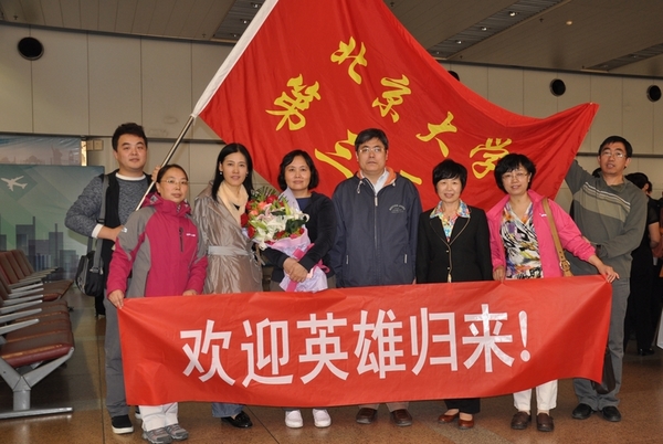 我院危重医学科么改琦归来 完成援非开展埃博拉出血热救治任务