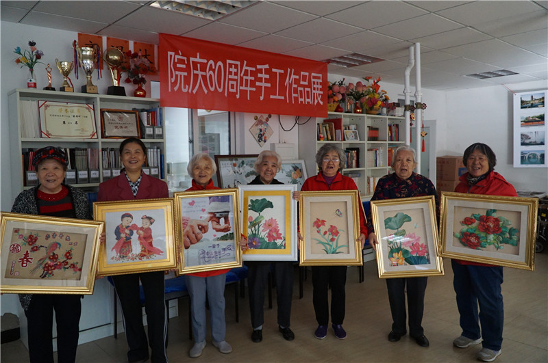 2018年建院60周年手工作品展