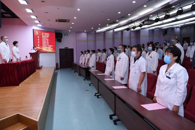 北京大学第三医院举行庆祝中国共产党成立99周年暨表彰大会