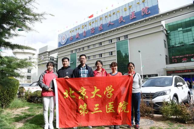 新华网:在祖国最需要的地方奉献青春——北京大学第三医院“组团式”援藏医疗工作队群像扫描