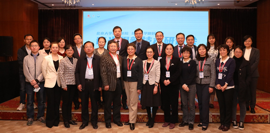 眼科举办青光眼诊治设备新进展研讨会