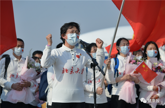 【健康报】飞机过“水门”！557名国家援鄂医疗队队员返京（含视频）