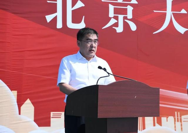 快讯丨北京大学第三医院秦皇岛医院，开工！