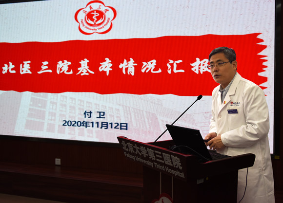 我院召开第六届院外监督员工作座谈会