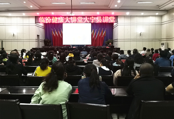 不忘初心,牢记使命 北医三院专家赴山西大宁开展国家义诊周活动