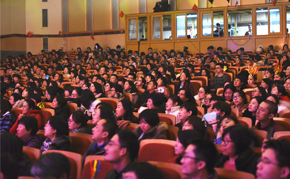 蓄势待发 笃定前行 北医三院召开2019年度总结表彰大会