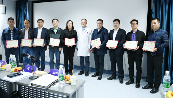 李危石教授团队牵头的“面向脊柱椎板切除手术的机器人系统”国家重点研发计划项目启动