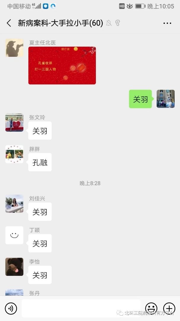 线上元夕庆团圆,线下抗疫心相连