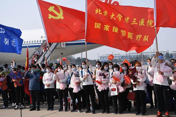 北医三院137人国家援鄂抗疫医疗队回家了