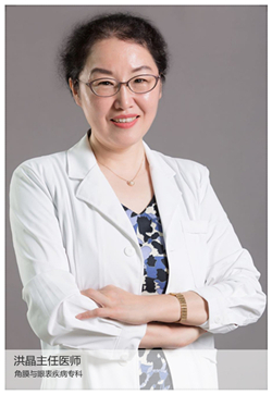 爱眼日特辑:后疫情时代之眼科六宗罪