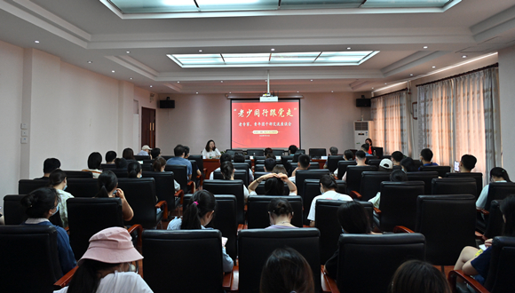 团委联合关工委开展“老少同行跟党走”主题系列团日活动暨团干部培训