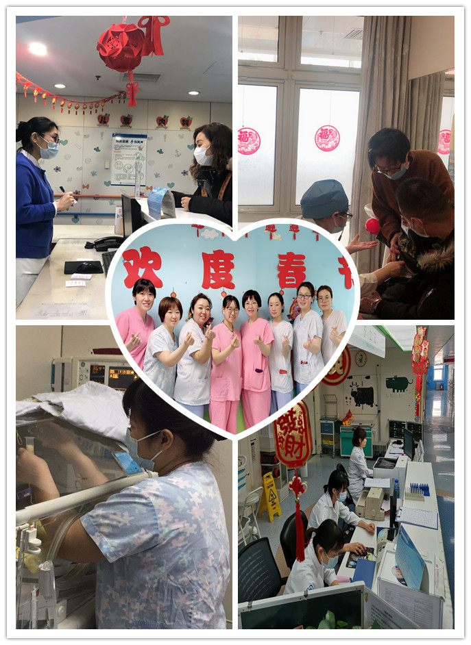 现在是除夕,这里是北医三院……