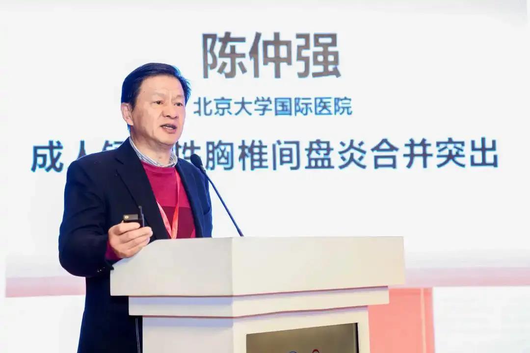 中华预防医学会脊柱疾病预防与控制专委会第二届脊柱退变学组学术会议圆满落幕！