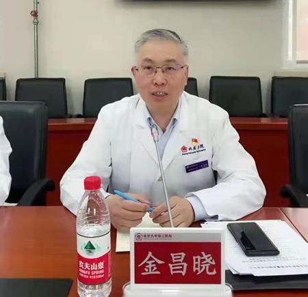 北京市互联网诊疗质量控制和改进中心召开第一次专家委员会工作会议