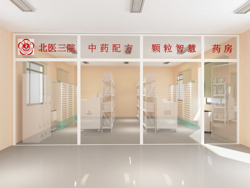 生命至上 共克时艰！北医三院有力有序保障人民群众医疗救治