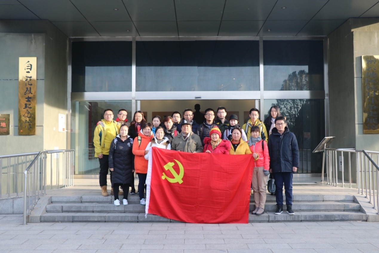 肿瘤放疗科党支部开展“不忘初心，方得始终”主题党日活动