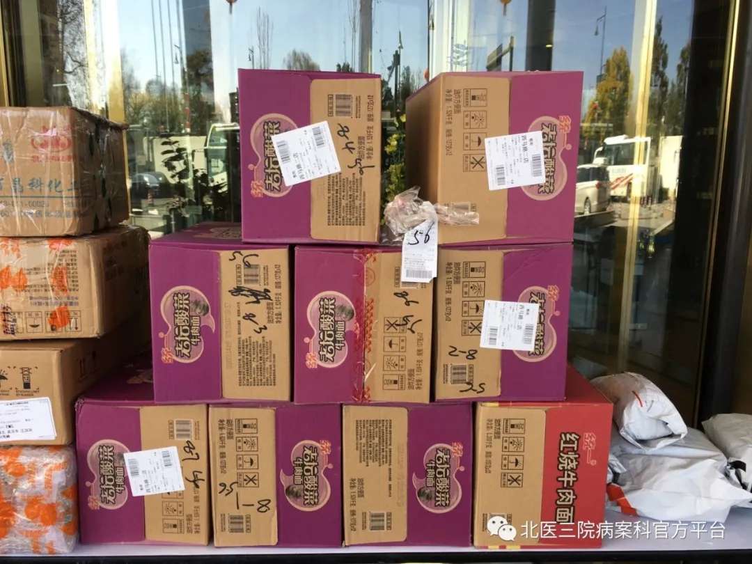 线上元夕庆团圆,线下抗疫心相连