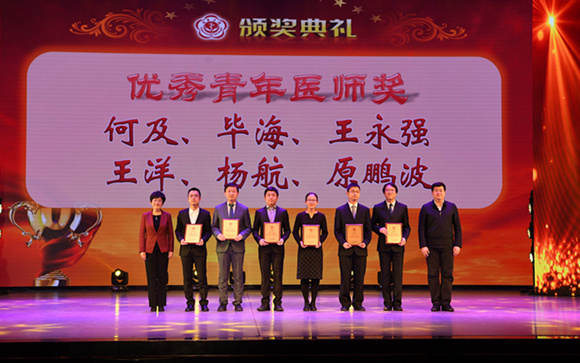 笃定前行 行稳致远 北医三院召开2019年度总结表彰大会