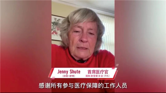弘扬北京冬奥精神 彰显医者责任担当 北医三院举办学习贯彻习近平总书记北京冬奥会冬残奥会重要讲话精神暨医疗保障工作总结表彰会