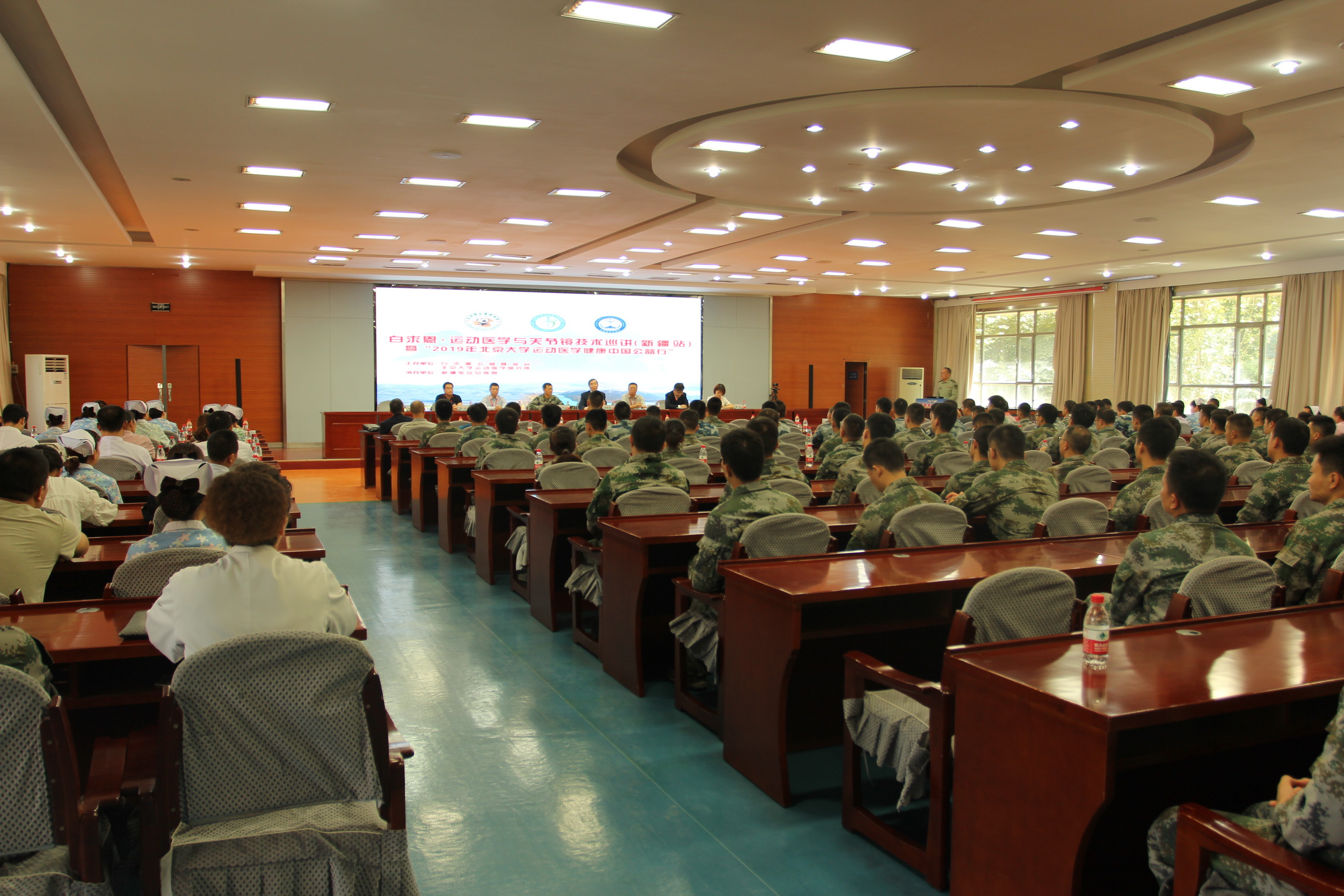 “2019白求恩?运动医学与关节镜技术巡讲（新疆站）暨2019年北京大学运动医学健康中国公益行”顺利举办