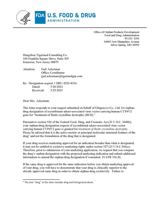 北医三院多项高价值专利转化 助推医院高质量发展