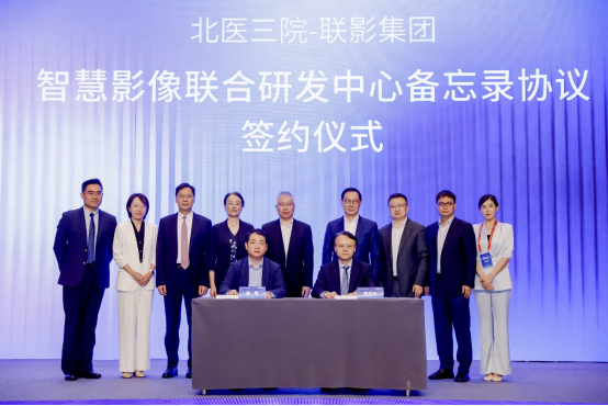 合作赋能 共筑全场景智能医疗影像新生态