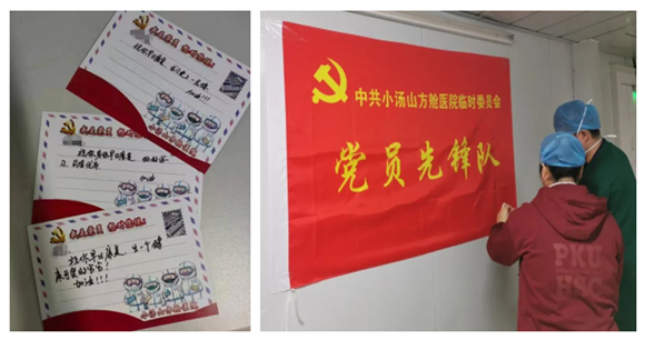 北京小汤山方舱医院运行一个月:北医三院小汤山方舱医院医疗队第200例感染者康复出院