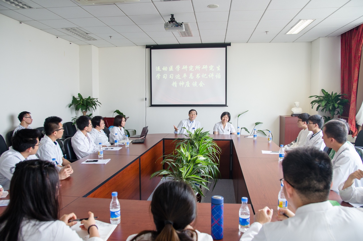 研究所组织研究生召开学习习近平总书记讲话精神座谈会