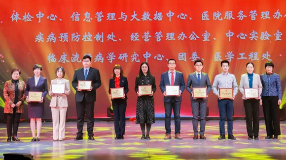 踔厉奋发 笃行不怠 |北医三院召开2021年度总结表彰大会