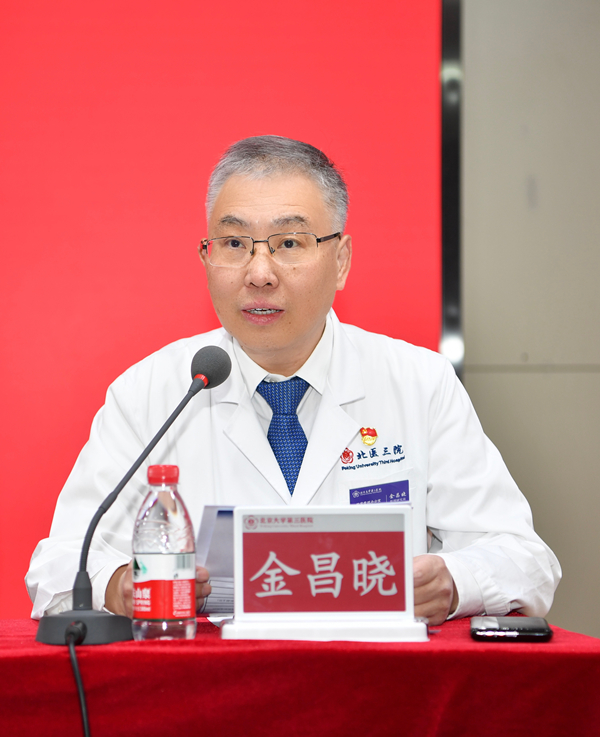 北京大学第三医院新一届行政班子任命宣布会召开