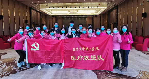 北医三院医疗队在武汉 首日：实地考察、感控培训......临时党支部收到8份入党申请书，他们这样说