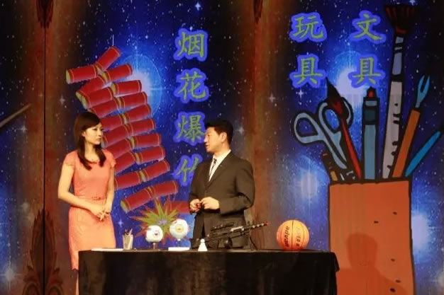 6月1日18：30：北医三院眼科马志中做客BTV3《健康北京》谈“禁不起的伤害”