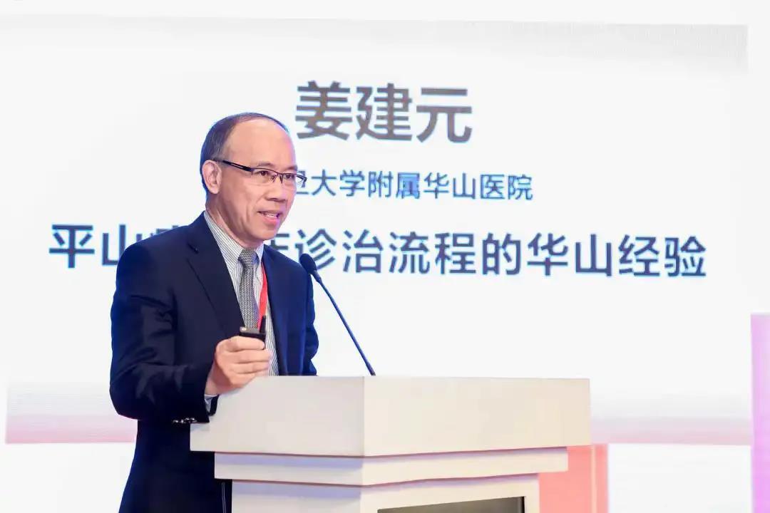 中华预防医学会脊柱疾病预防与控制专委会第二届脊柱退变学组学术会议圆满落幕！